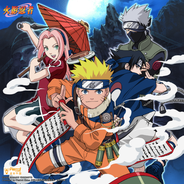 NARUTO