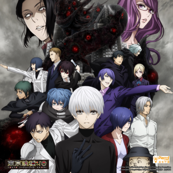 Tokyo Ghoul:RE