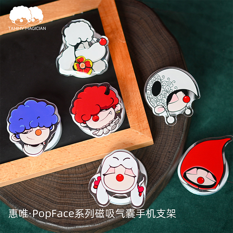 惠唯·Popface艺术家系列手机支架