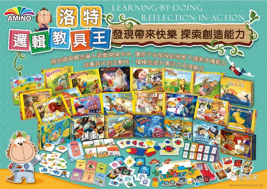 AMINO桌游套组