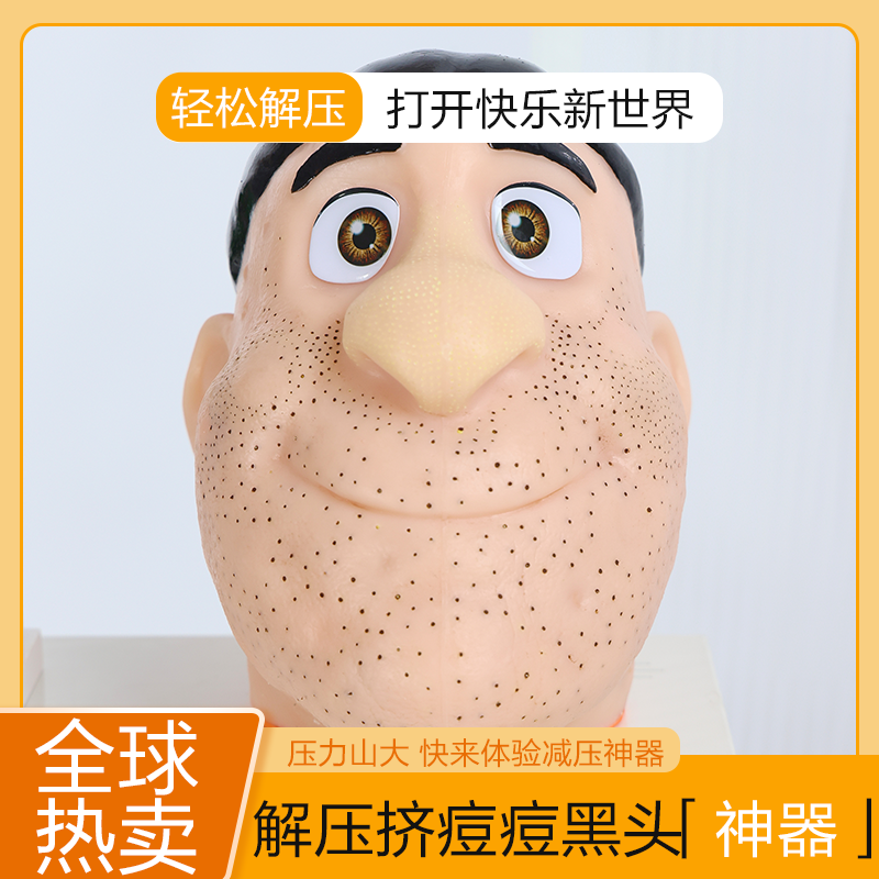 CUTE CARTOON HEAD XIAOYU