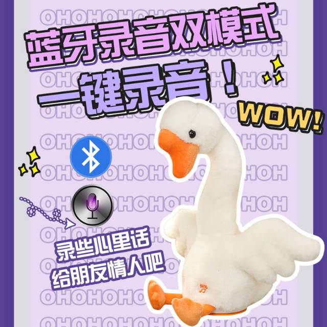 跳舞沙雕大鹅