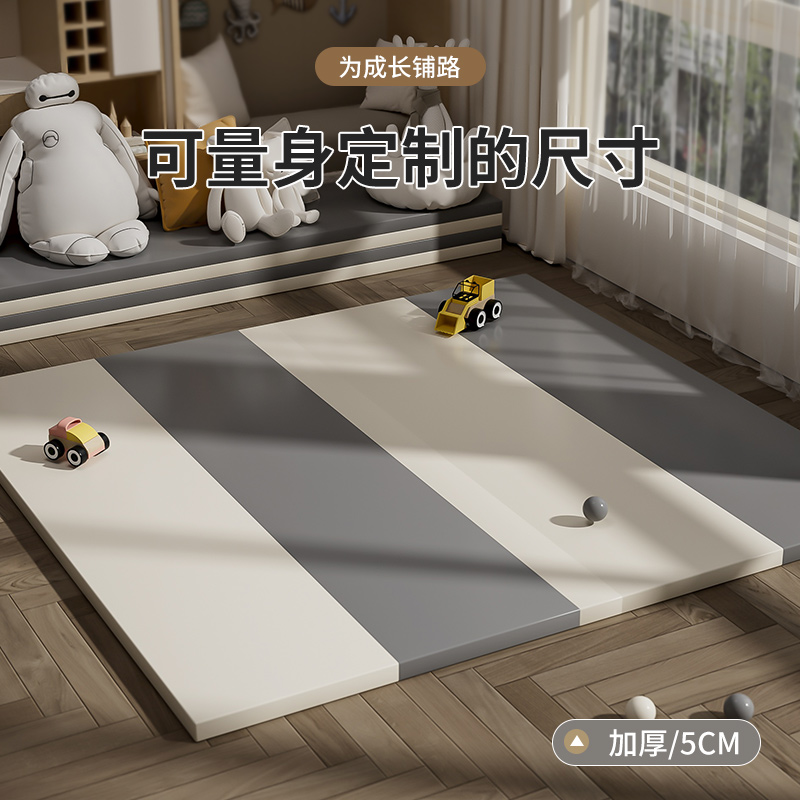 折叠地垫