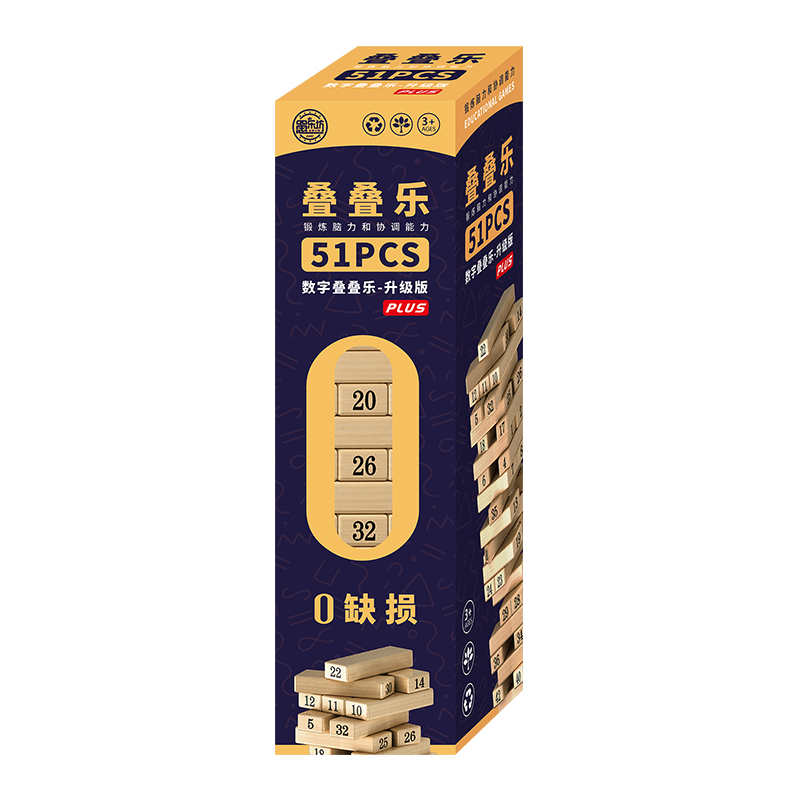 D621A数字层层叠51粒 升级版