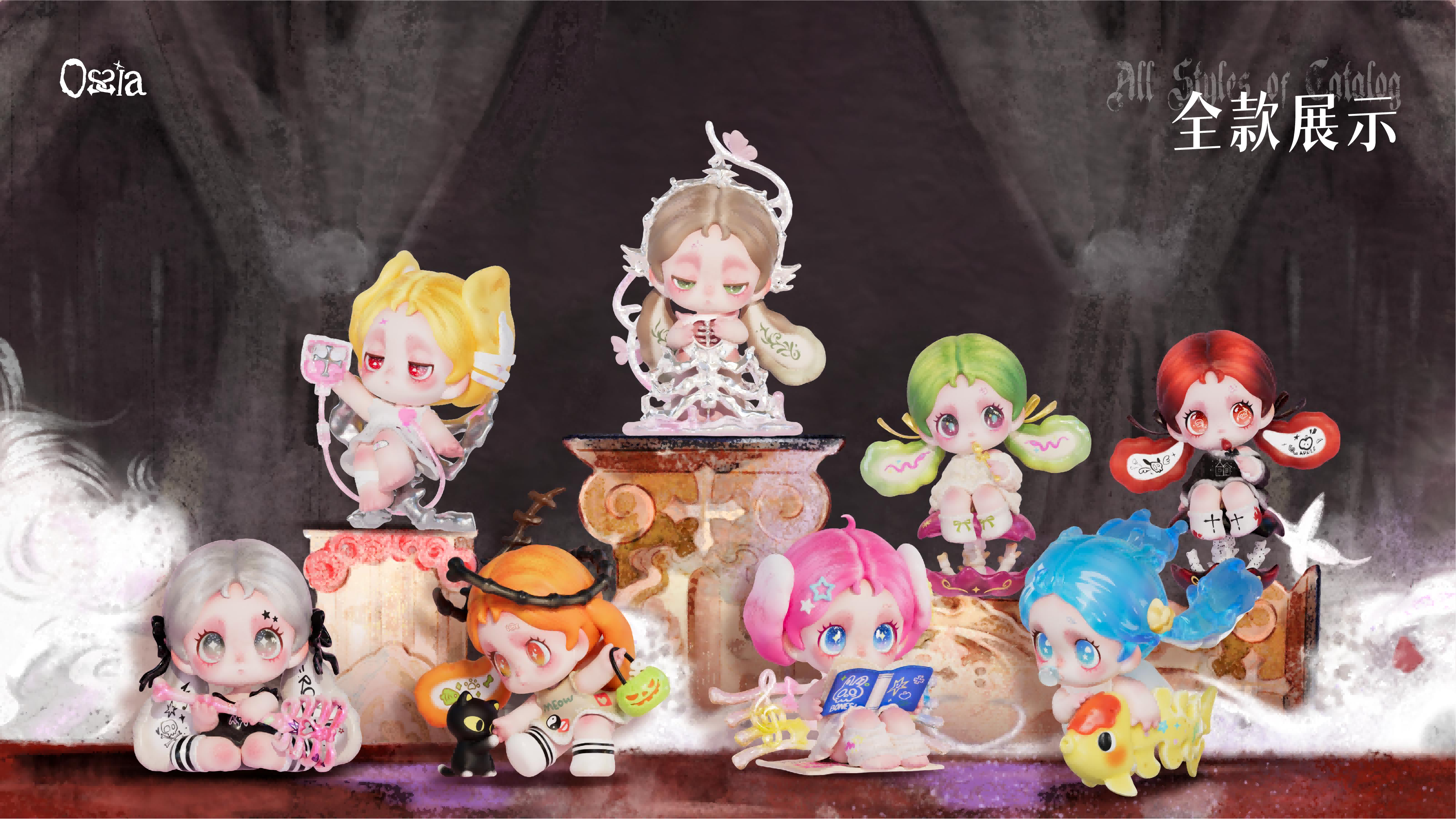 骨叽Ossia-感知世界系列盲盒