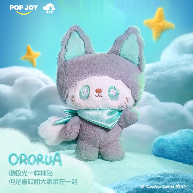 Cloudy Village plush toys ORORUA