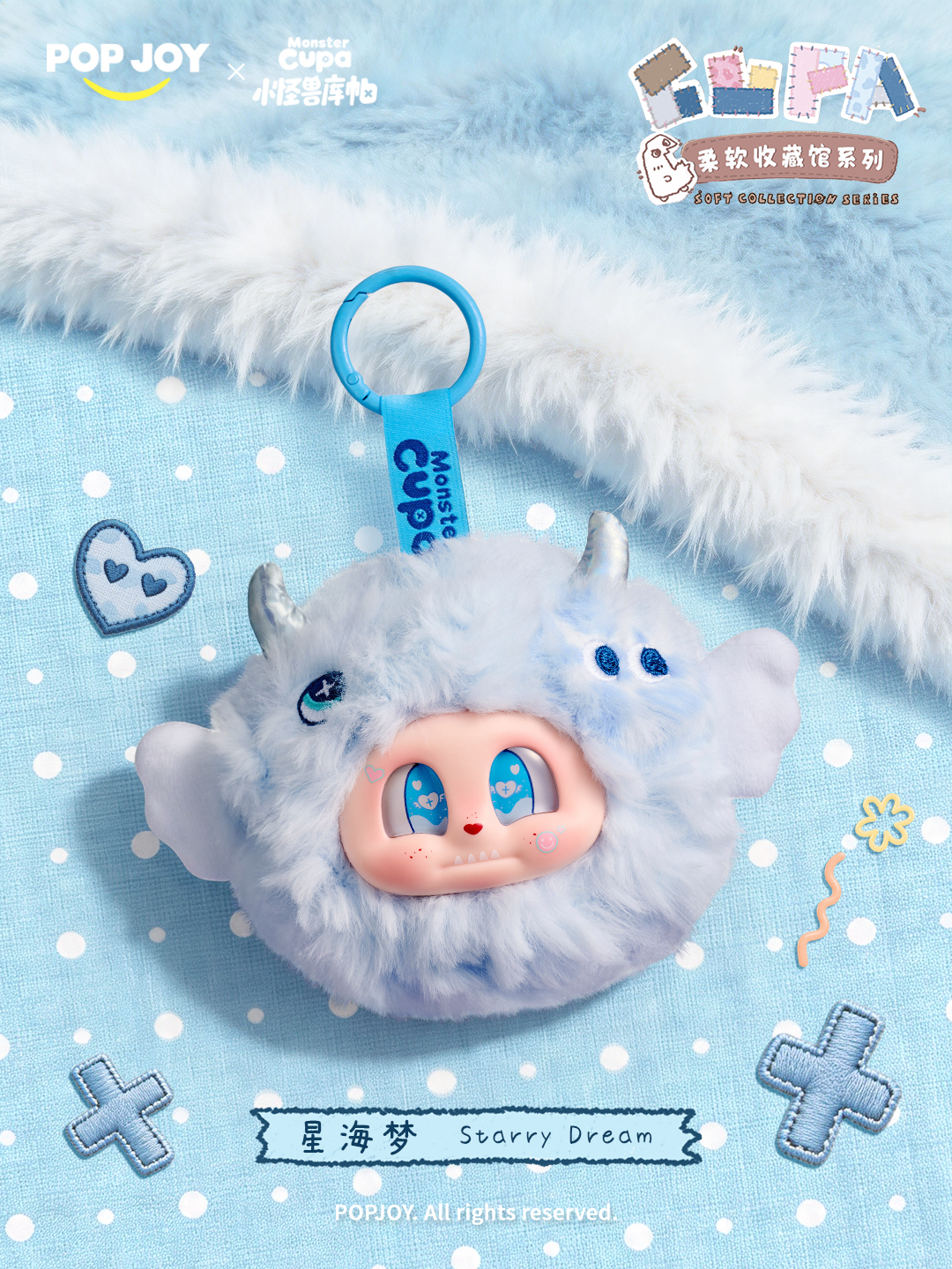 Soft Collection Series Mini Plush Pendant Blind Box Product Manual