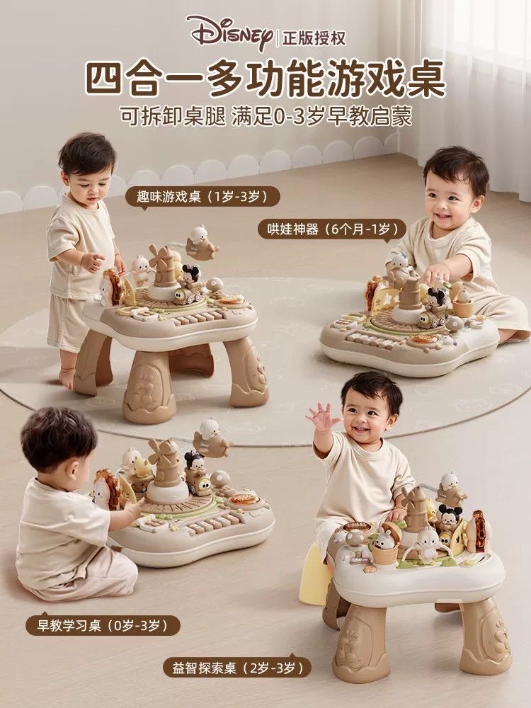 迪士尼授权婴童系列