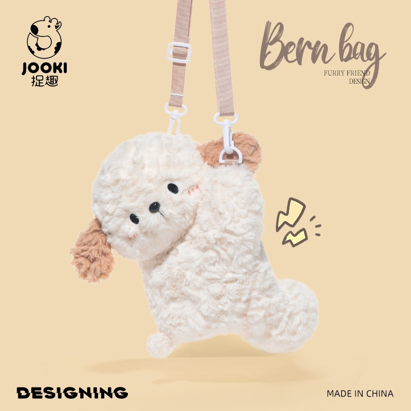 捉趣伯尔尼小狗可爱毛绒儿童小包百搭玩偶公仔单肩斜挎包女生小众