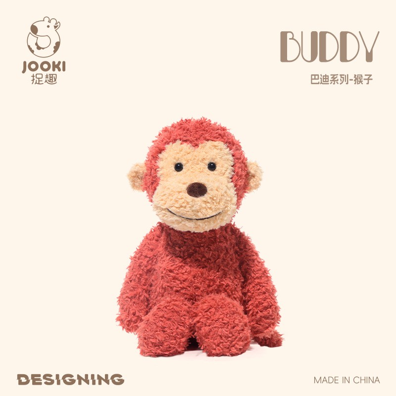捉趣BUDDY巴迪猴子安抚玩偶超软毛绒玩具陪睡公仔小猴子布娃娃女