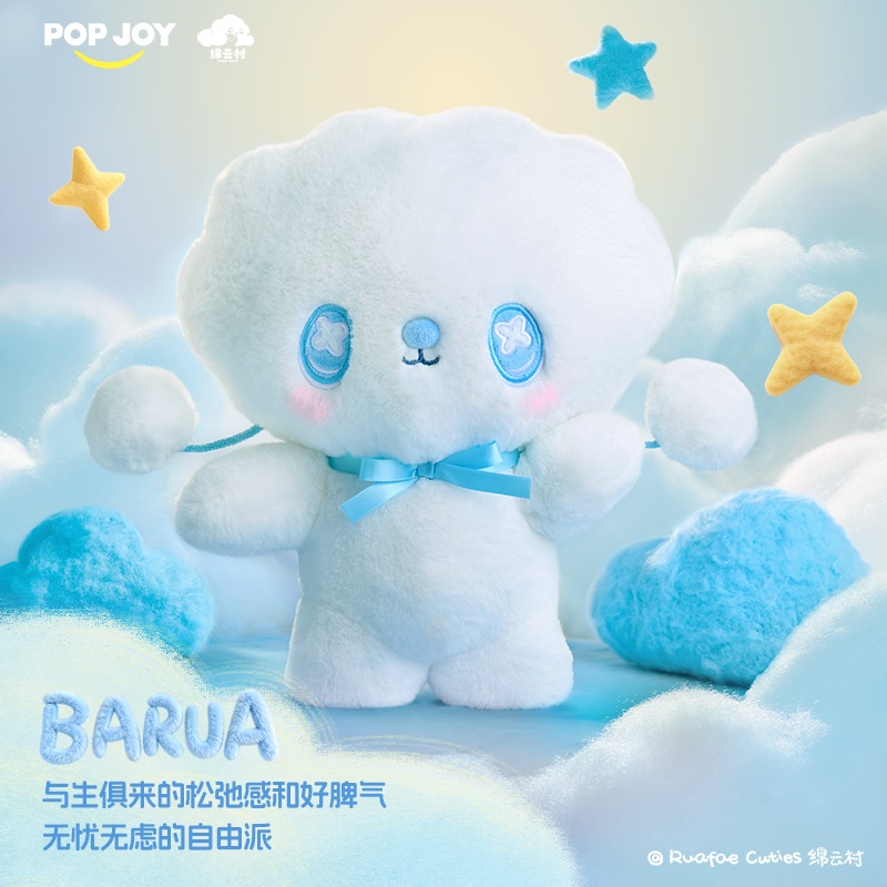 7/5000 Cloudy Village plush toys BARUA