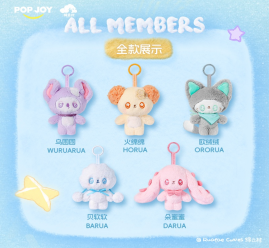 Mianyun Village Sweet Cuties Series – Plush Keychain