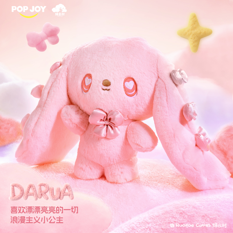 Cloudy Village plush toys DARUA