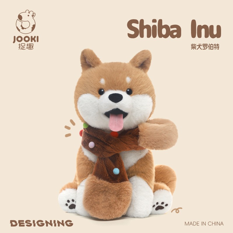 捉趣柴犬罗伯特狗狗毛绒玩具公仔玩偶娃娃女孩睡觉抱枕女生日礼物