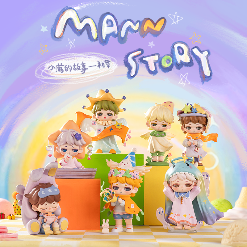 MANN STORY FANCY ME SERIES