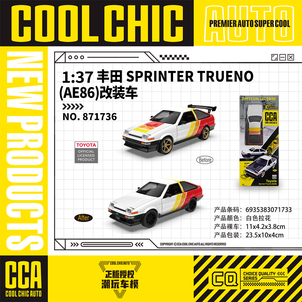 【CCA】1:37丰田Toyota Sprinter Trueno (AE86)改装车模型  正版授权