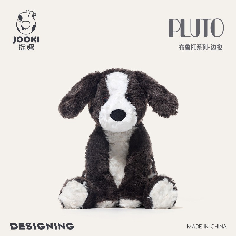 捉趣pluto布鲁托系列边牧狗狗狐狸公仔小熊猫玩偶毛绒玩具布娃娃