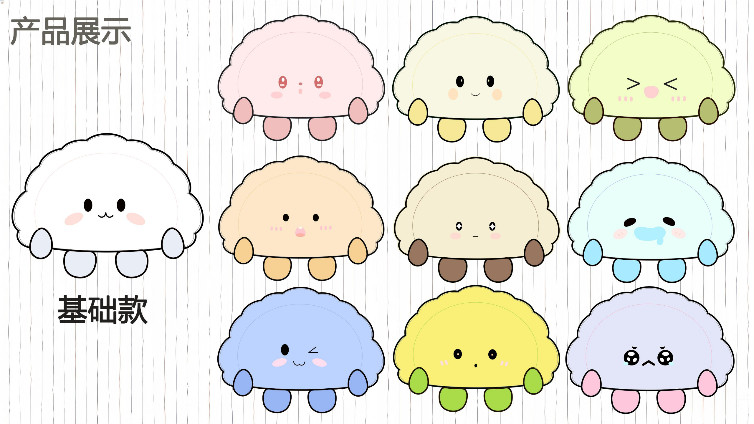The Traveling Dumpling