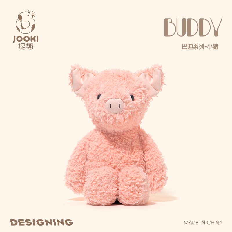 捉趣BUDDY巴迪小猪安抚玩偶超软毛绒玩具陪睡公仔布娃娃生日礼物