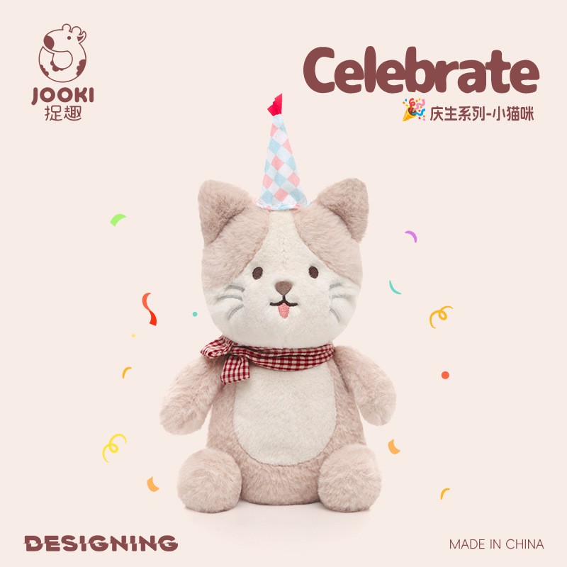 捉趣庆生系列小猫毛绒玩具玩偶公仔安抚娃娃女孩睡觉抱枕生日礼物