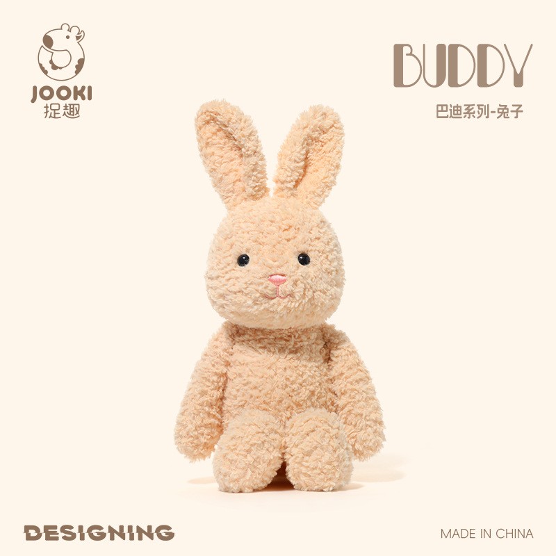 捉趣BUDDY巴迪兔子安抚玩偶超软毛绒玩具陪睡公仔布娃娃生日礼物