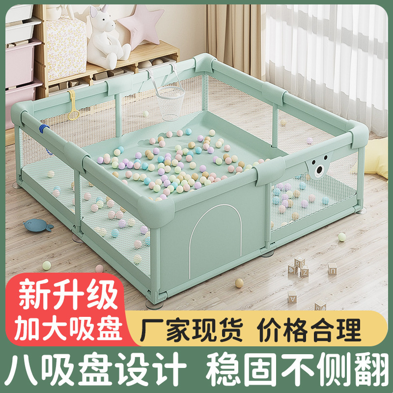 Baby toddler crawling anti-fall fence living room indoor floor fence home play fence