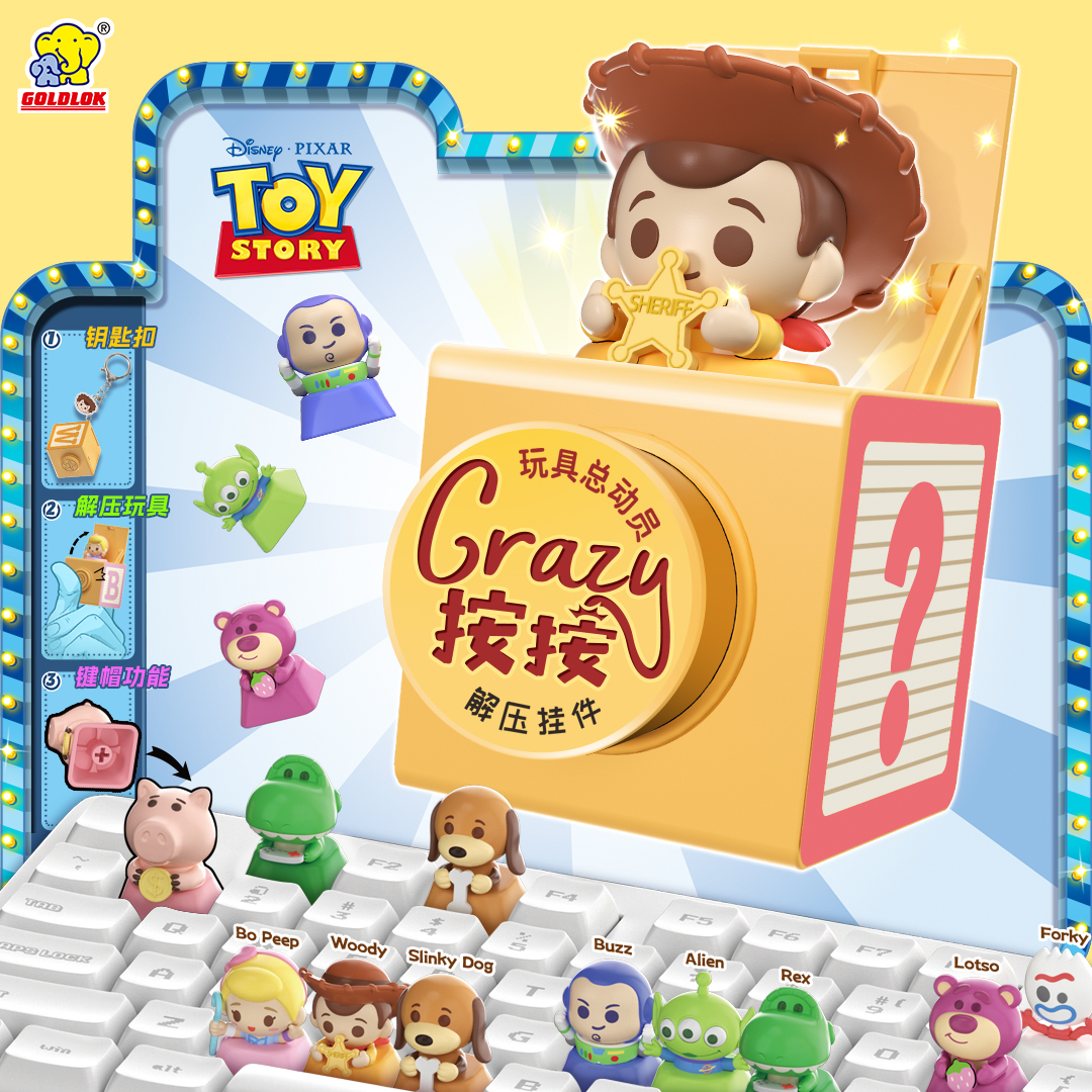 Disney Toy Story Series with keyboard Button