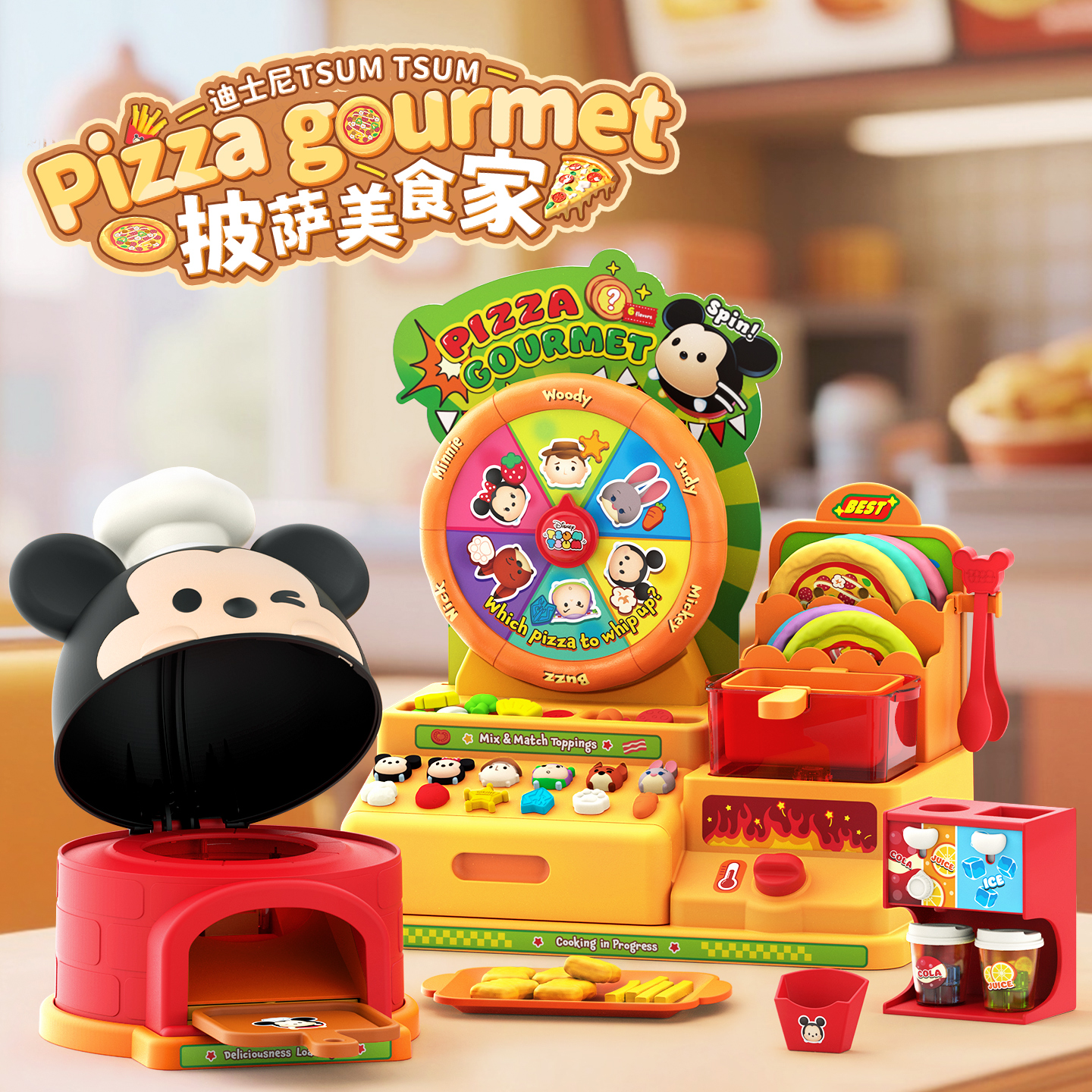 Disney TSUM TSUM Pizza Gourmet