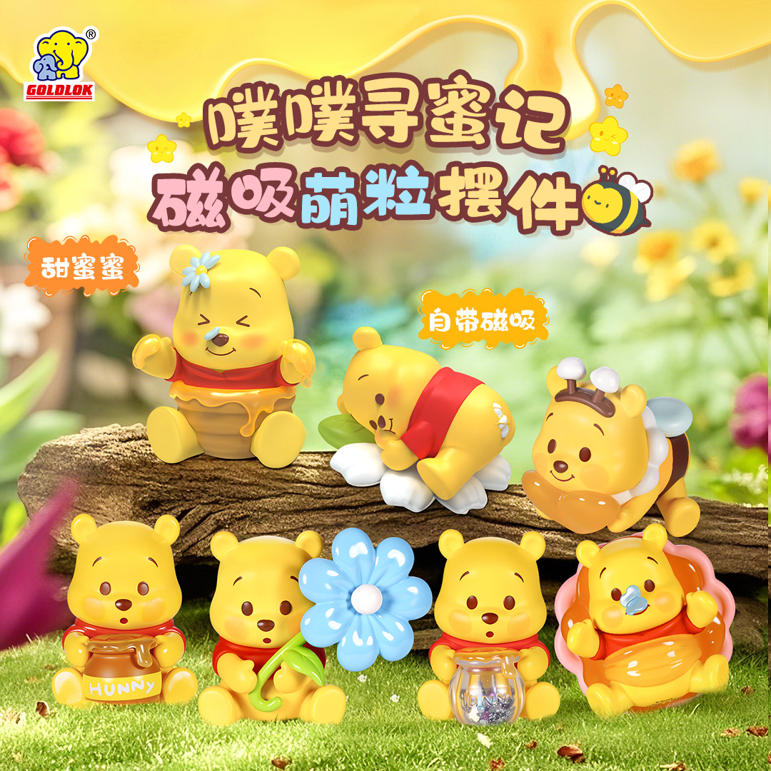 Disney Magnetic Winnie the Pooh Bee Series