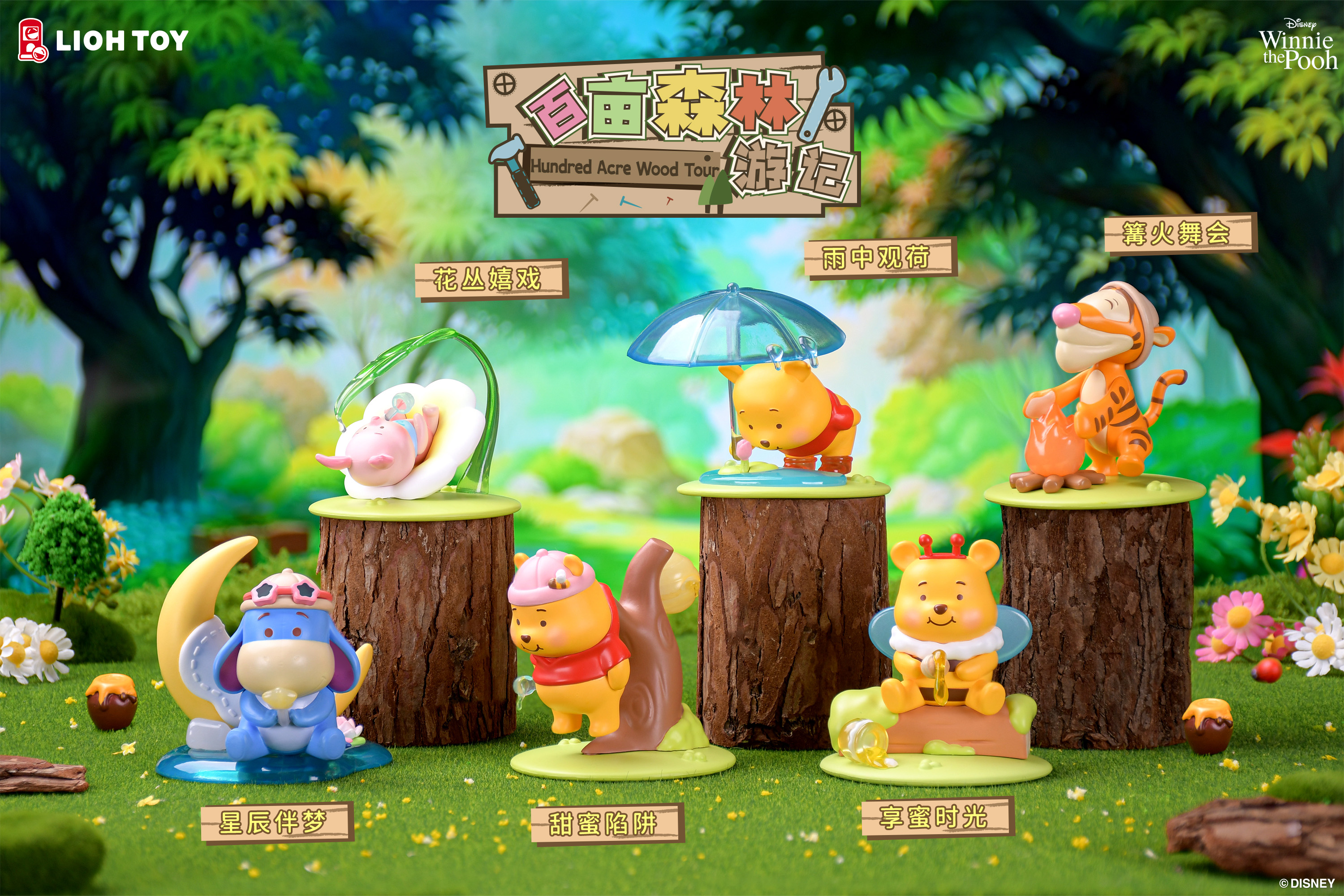 The Disney Winnie the Pooh Forest Series