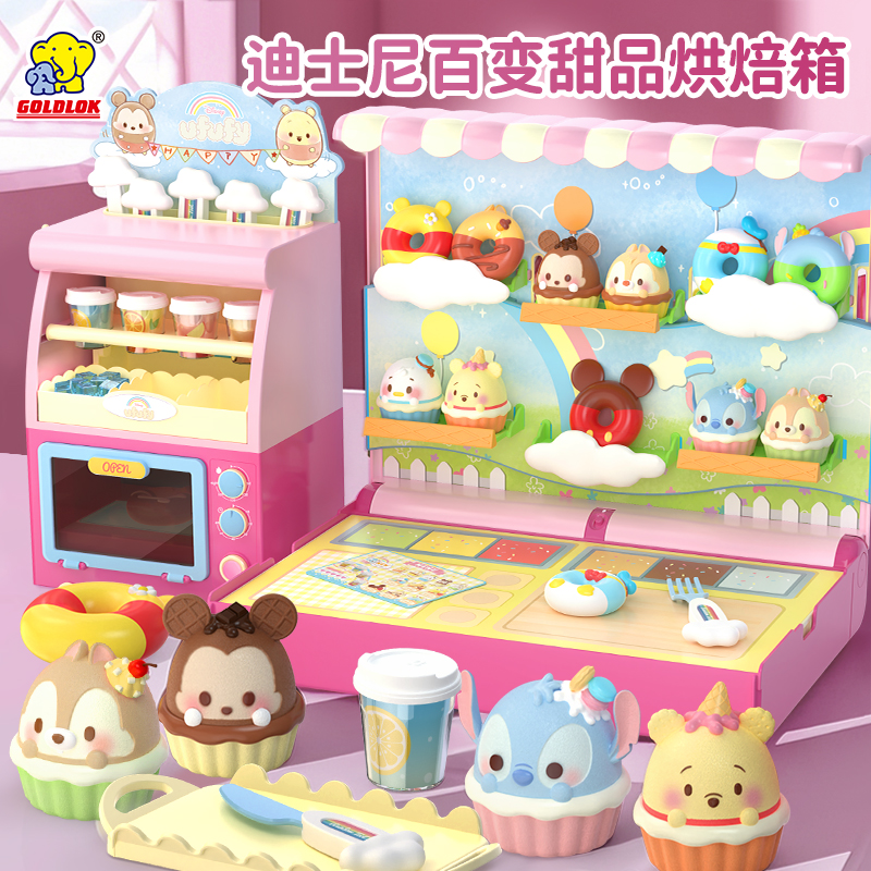 Disney UFUFY Dessert Bakery Series