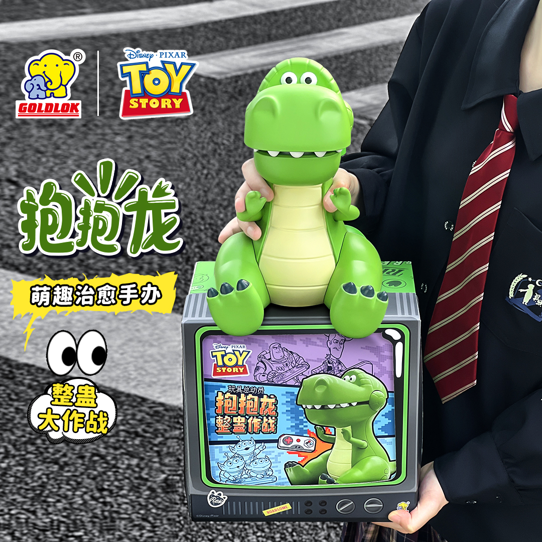 Rex Comforting Soft Toy