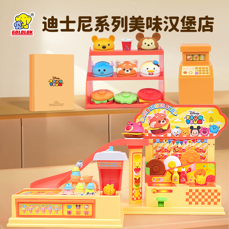 Disney Tsum Tsum Burger Shop