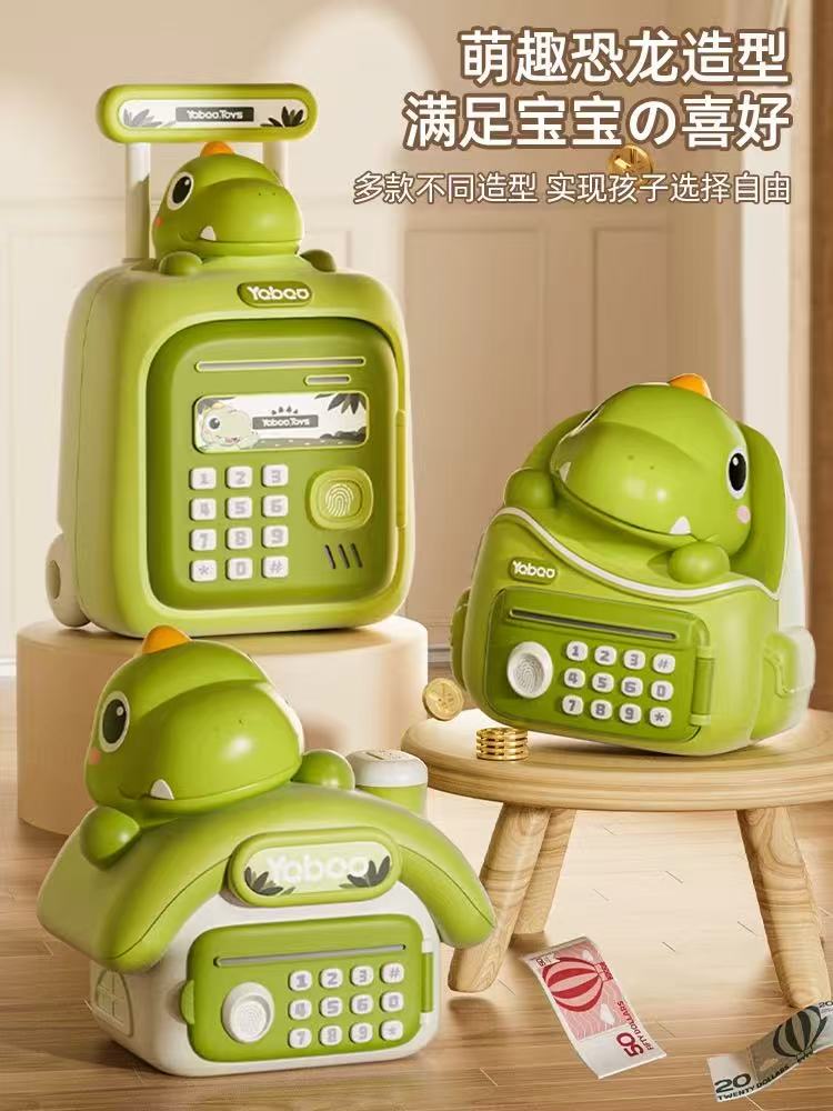 恐龙早教存钱罐