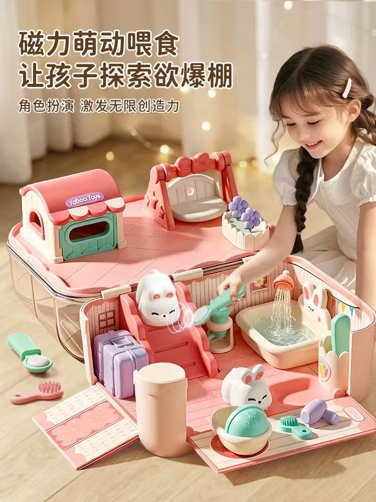 萌兔磁力喂养过家家玩具