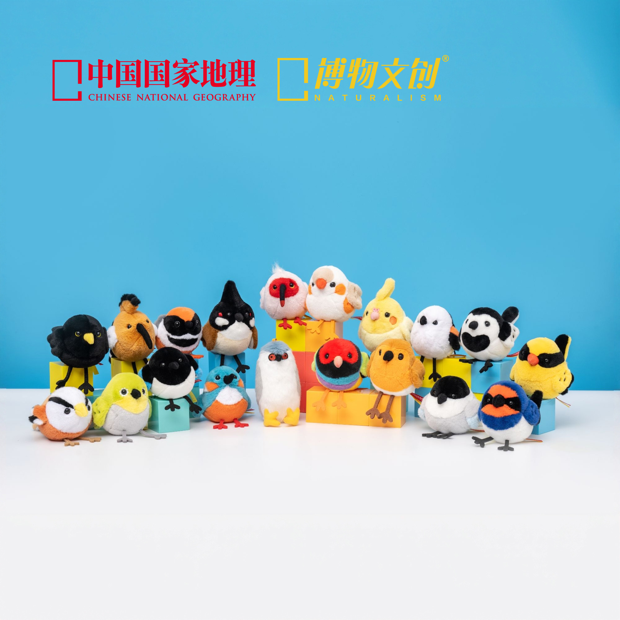 中国国家地理博物文创 啾儿系列