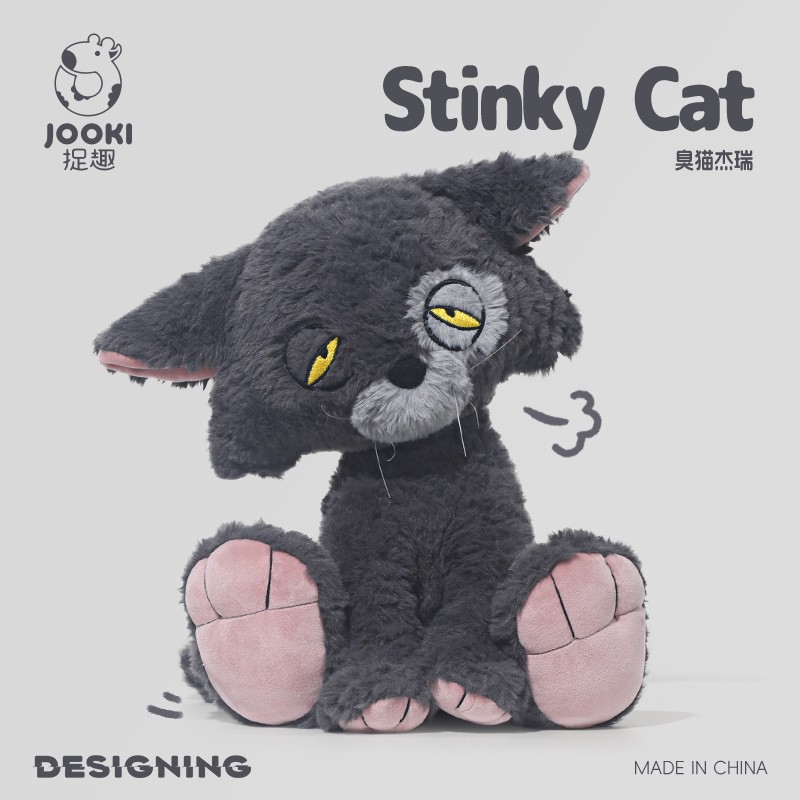 捉趣小猫杰瑞毛绒玩具可爱公仔睡觉抱枕女孩小玩偶娃娃生日礼物