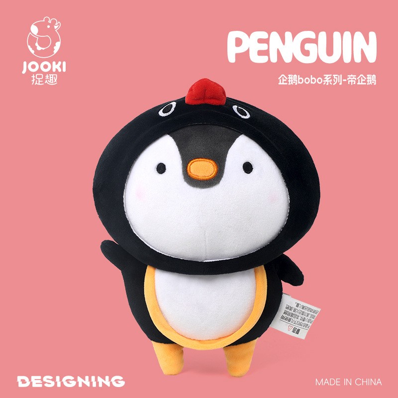 捉趣企鹅bobo毛绒玩具可爱创意公仔睡觉抱枕女孩玩偶娃娃生日礼物