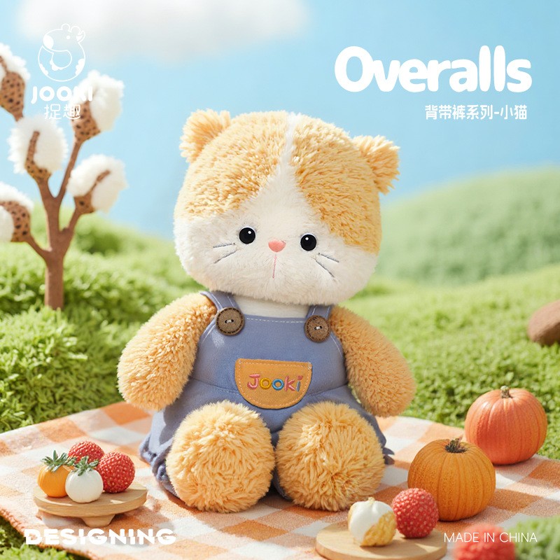 捉趣背带裤系列猫咪毛绒玩具可爱公仔睡觉抱枕玩偶娃娃女生日礼物