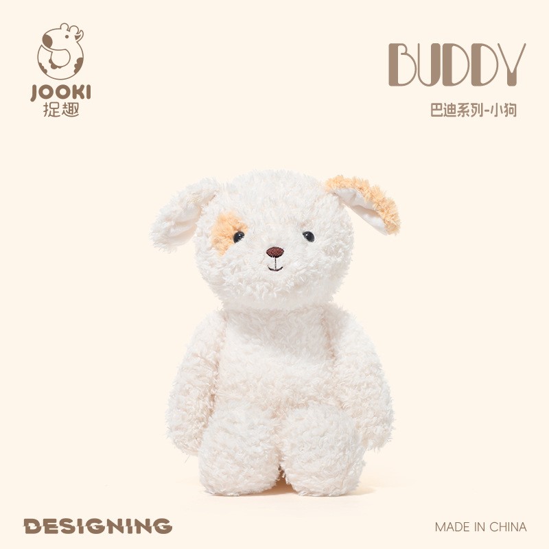 捉趣BUDDY巴迪小狗安抚玩偶超软毛绒玩具公仔陪睡布娃娃生日礼物