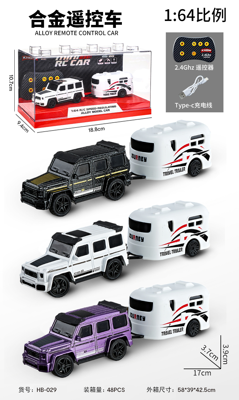 ALLOY REMOTE CONTROL CAR