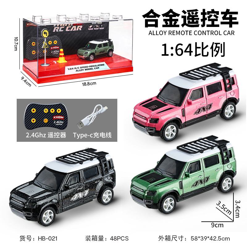 ALLOY REMOTE CONTROL CAR