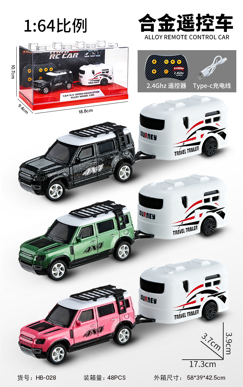 ALLOY REMOTE CONTROL CAR