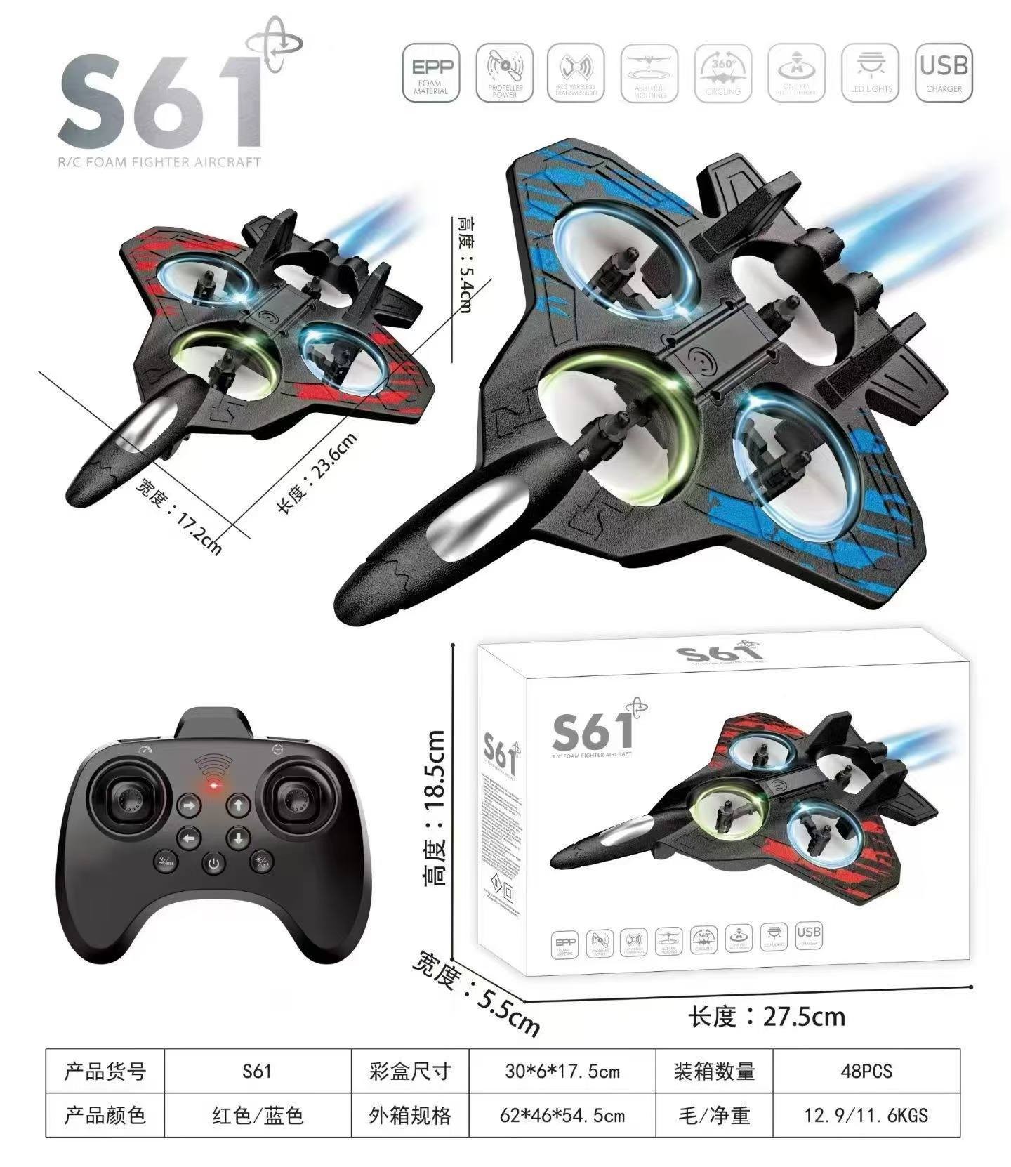 Remote-controlled foam bomb fighter aircraft