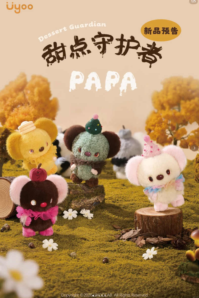 papa