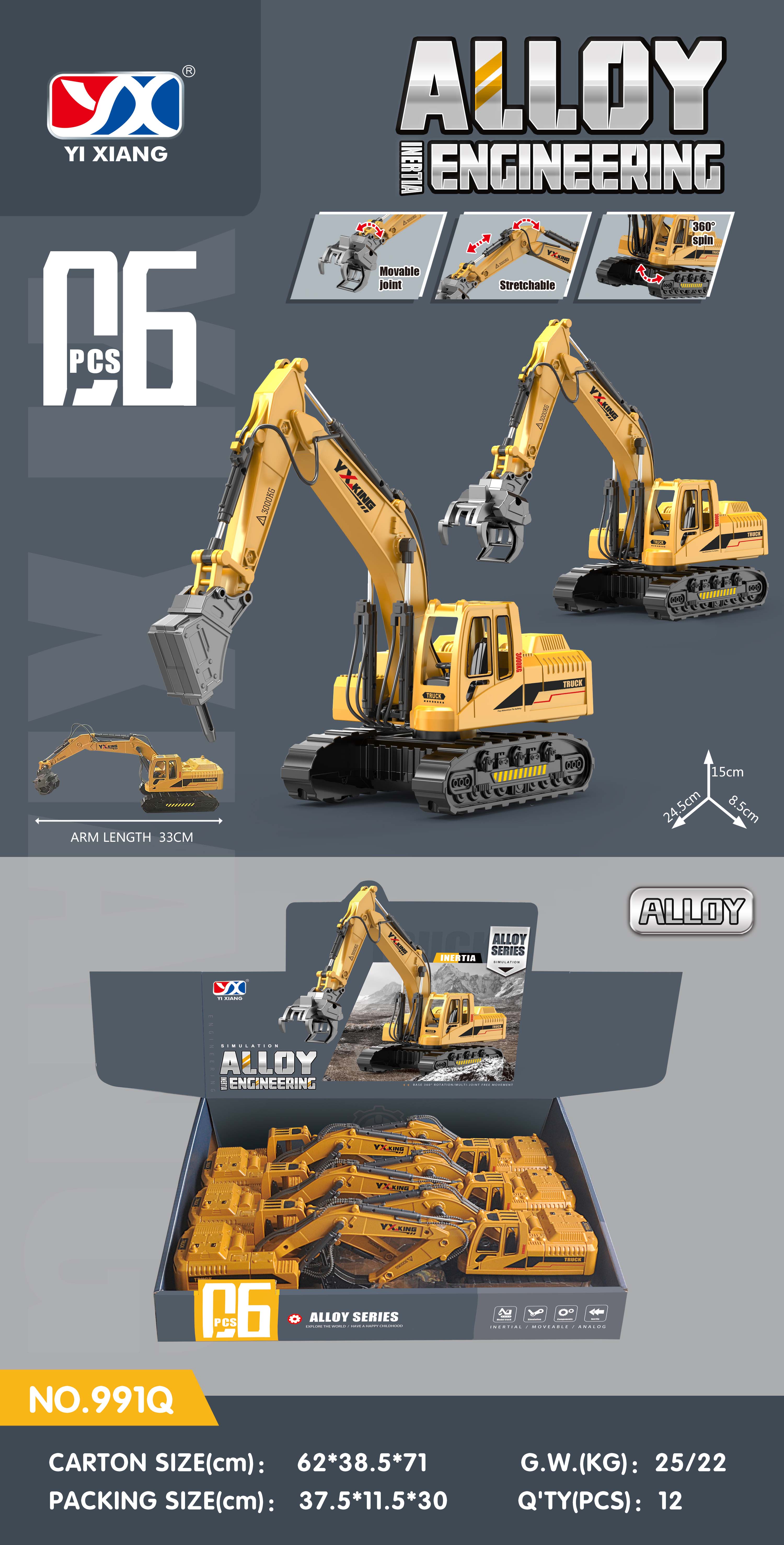 Alloy Engineering