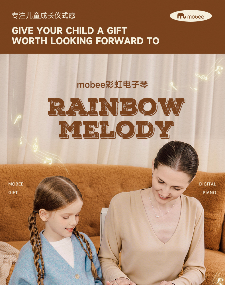 mobee彩虹电子琴
