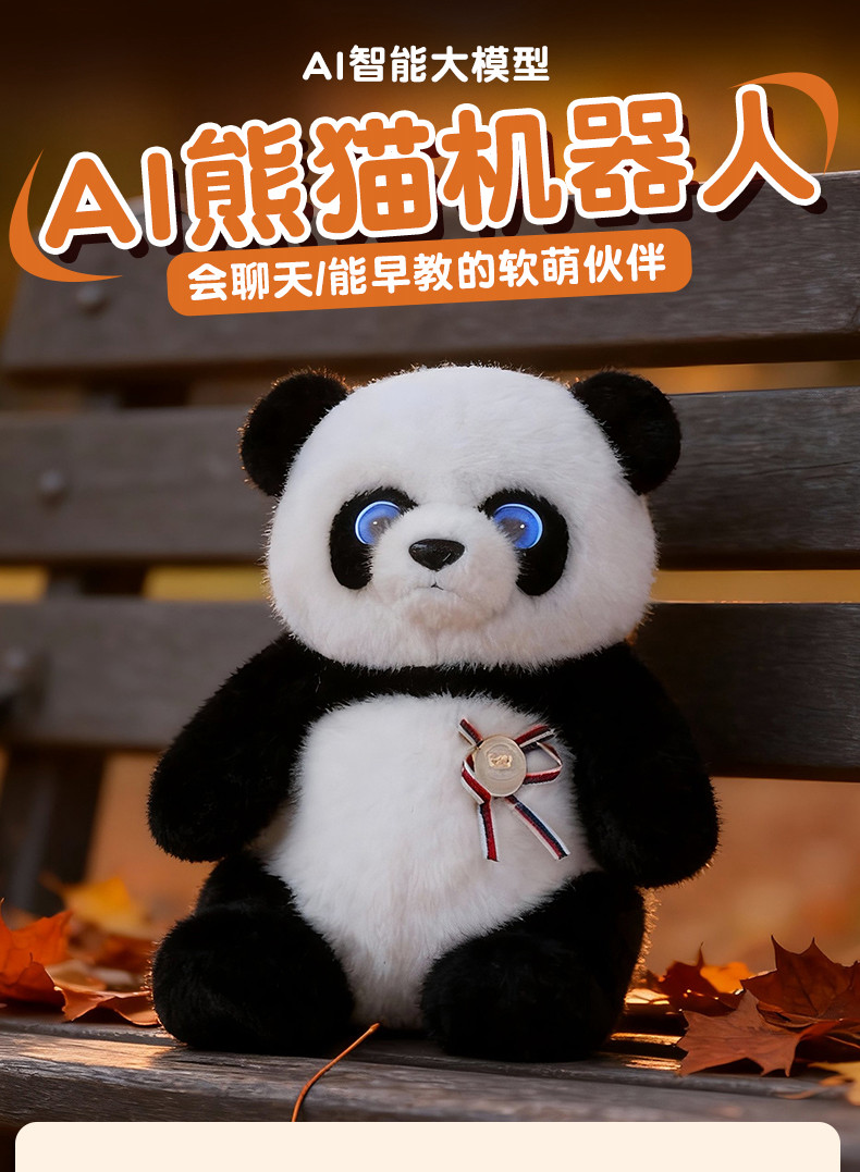 AI Panda Robot