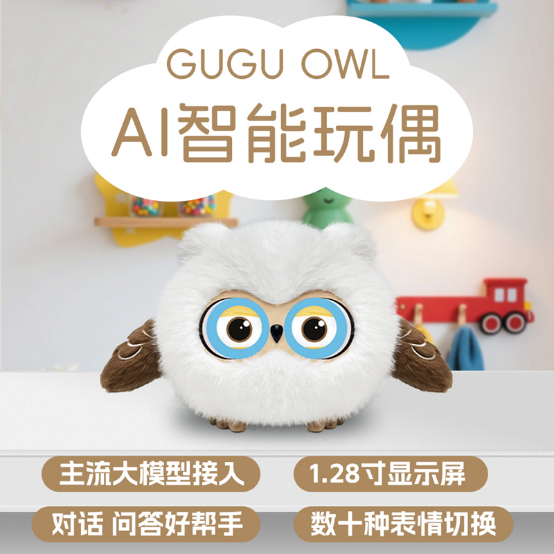 AI Owl Plush Toy