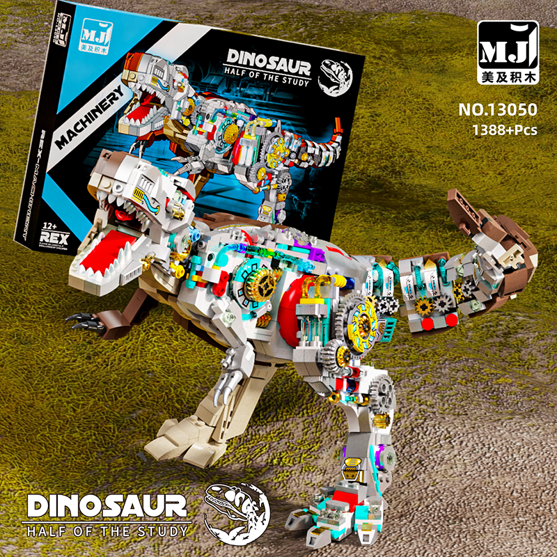 Mechanical Tyrannosaurus Rex